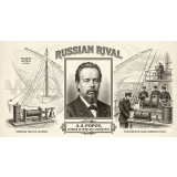 Pioneers of Radio: Alexander Stepanovich Popov - The Russian Rival and the Birth of the Practical Antenna